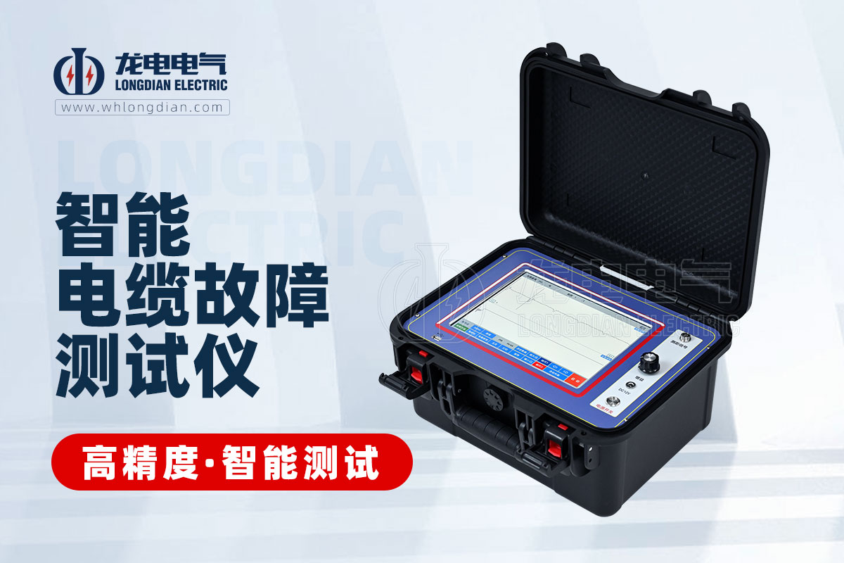 測距主機 測距主機