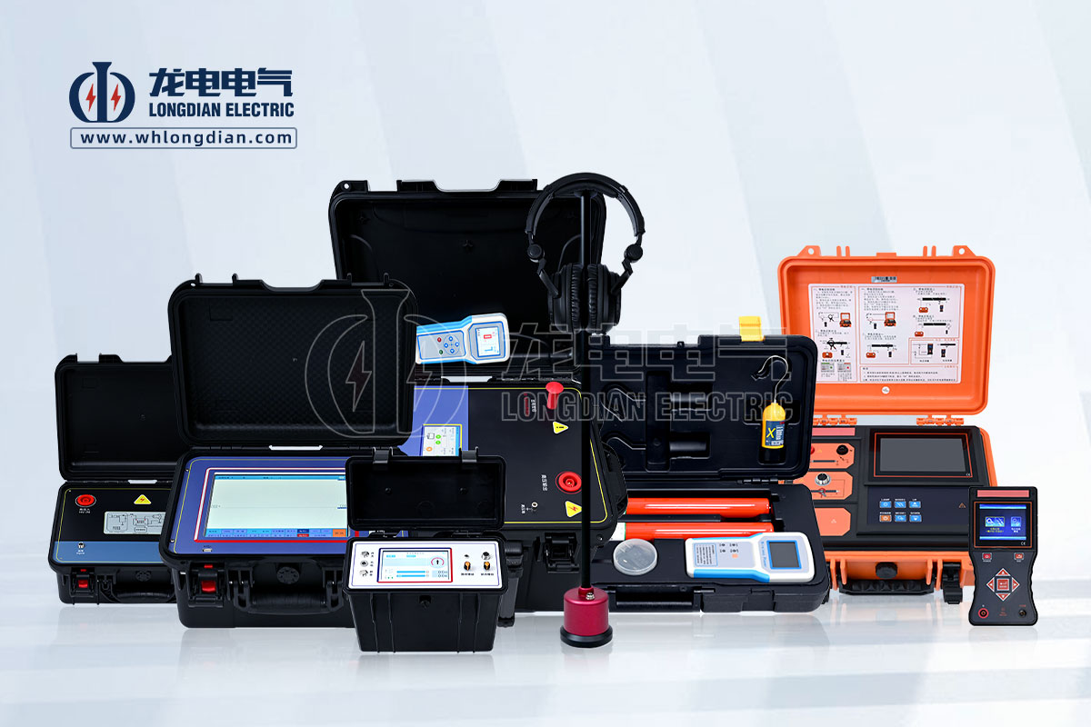 1733365181779455.jpg 電纜線路檢測(cè)設(shè)備.jpg