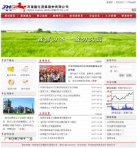 鄭州新經(jīng)緯信息技術(shù) 專業(yè)電子地圖、網(wǎng)站設(shè)計(jì)、GIS系統(tǒng)與軟件開發(fā)服務(wù)