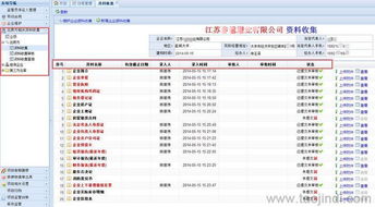 質(zhì)押監(jiān)管軟件 功能、定制開發(fā)與價(jià)格解析