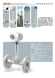 石油化工自動(dòng)化儀表與控制系統(tǒng) 邁向智能化生產(chǎn)的關(guān)鍵一步